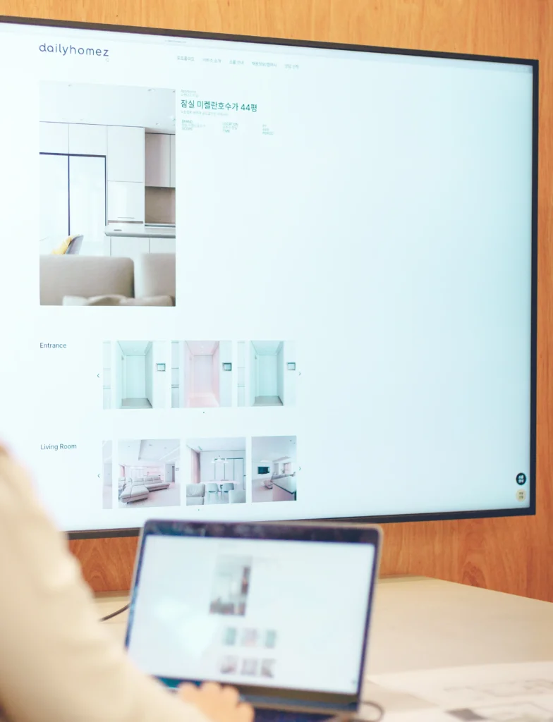 데일리홈즈 상담신청_1